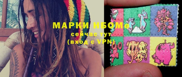 марки lsd Беломорск