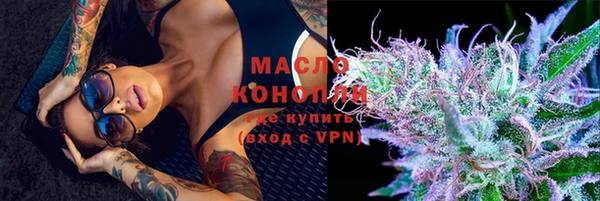 марки lsd Беломорск