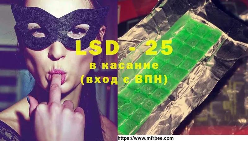 даркнет сайт  это телеграм  LSD-25 экстази ecstasy  Наволоки 