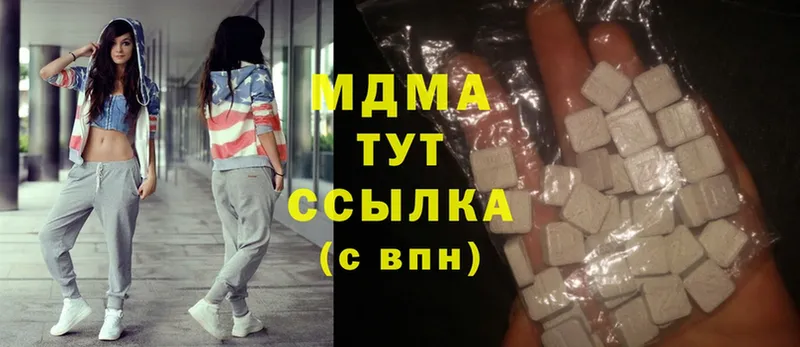 MDMA молли  закладки  Наволоки 